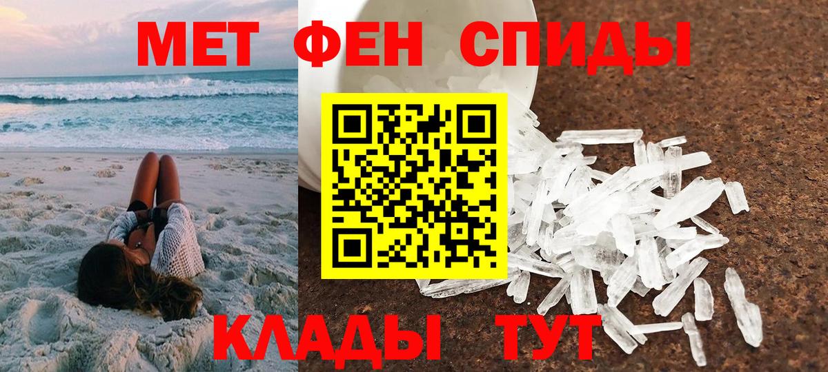 Амфетамин Premium    tor  АМФ  Торжок  Amphetamine  Вход с VPN 