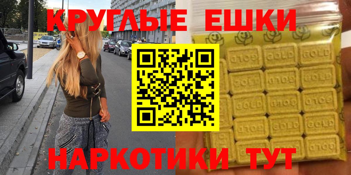 omg онион  Вход с VPN  Ecstasy таблы  Торжок  ЭКСТАЗИ 250 мг  где продают  