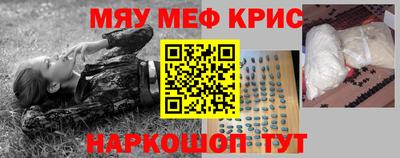 мескалин Лесосибирск