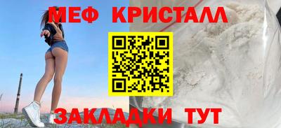 эйфоретик Ликино-Дулёво