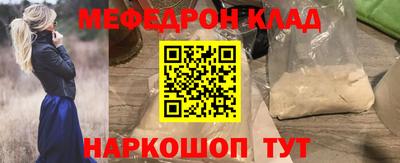 эйфоретик Ликино-Дулёво