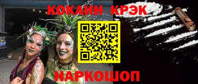 мескалин Лесосибирск