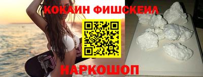 мескалин Лесосибирск