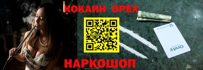 мескалин Лесосибирск