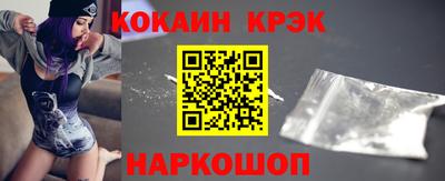 мескалин Лесосибирск