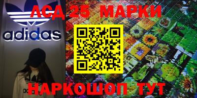 мдма Мариинск