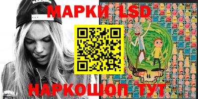 мескалин Лесосибирск