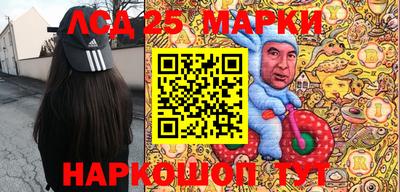 мескалин Лесосибирск