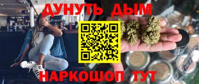 эйфоретик Ликино-Дулёво