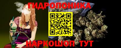 мескалин Лесосибирск