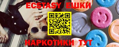 мяу мяу мука Ливны