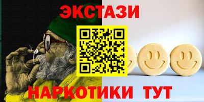 мескалин Лесосибирск