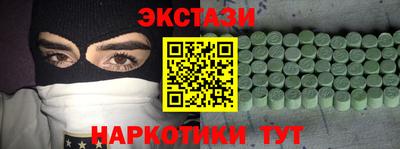 мескалин Лесосибирск