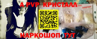 мескалин Лесосибирск