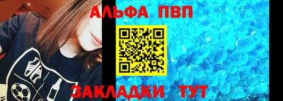 эйфоретик Ликино-Дулёво