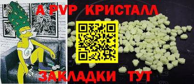 эйфоретик Ликино-Дулёво