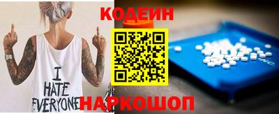 мяу мяу мука Ливны