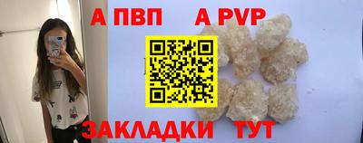мескалин Лесосибирск