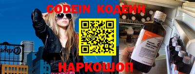 мескалин Лесосибирск