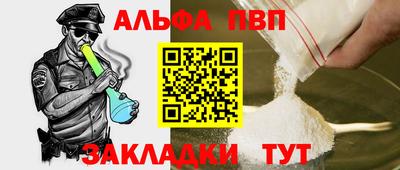 мяу мяу мука Ливны