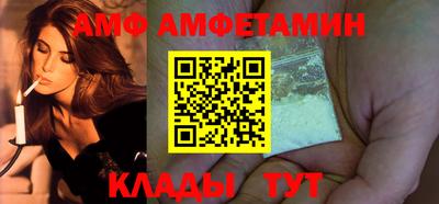 мескалин Лесосибирск