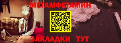 мескалин Лесосибирск