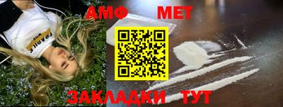 мяу мяу мука Ливны