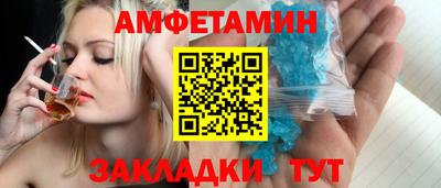 мескалин Лесосибирск
