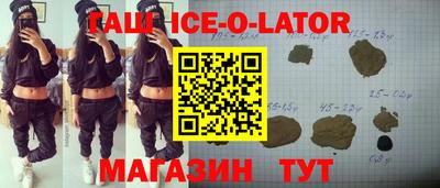эйфоретик Ликино-Дулёво