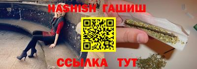 мескалин Лесосибирск