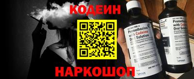 эйфоретик Ликино-Дулёво