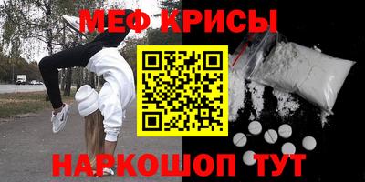 эйфоретик Ликино-Дулёво