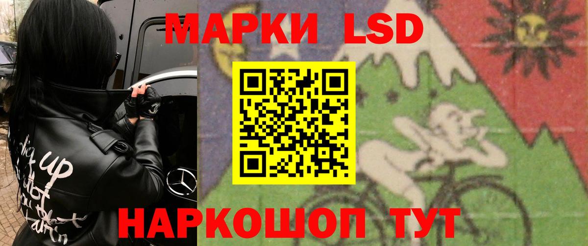 ЛСД экстази кислота Торжок