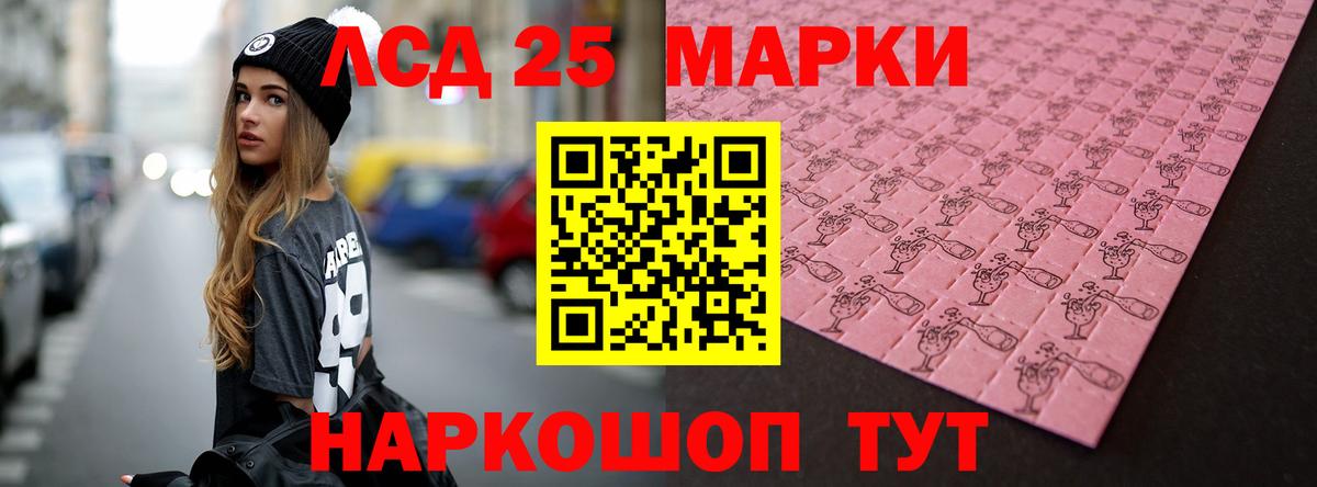LSD-25 экстази кислота  Лсд 25 экстази ecstasy  Вход с VPN  OMG сайт  Торжок 