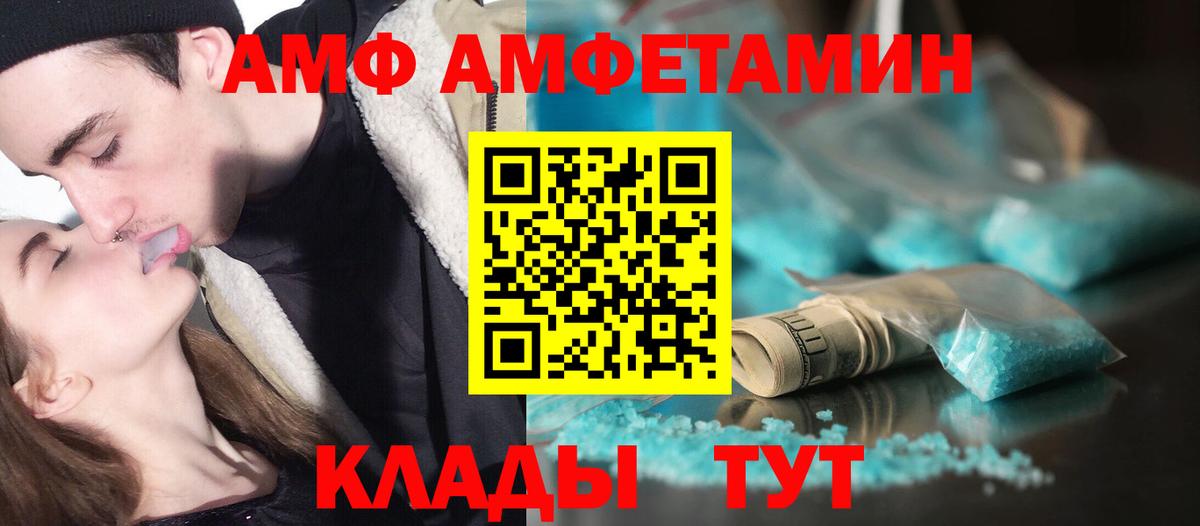 Первитин винт  Вход с VPN  Метамфетамин  Торжок 