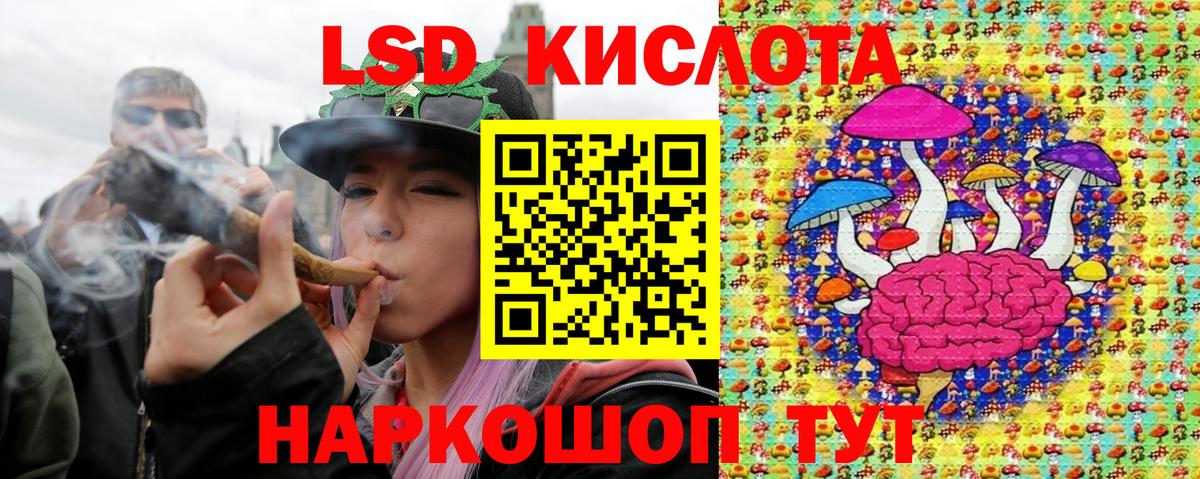 Марки NBOMe 1500мкг Торжок