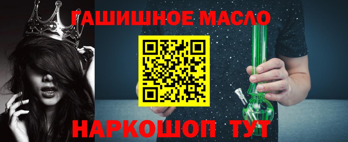 Торжок  Дистиллят ТГК вейп  Вход с VPN 