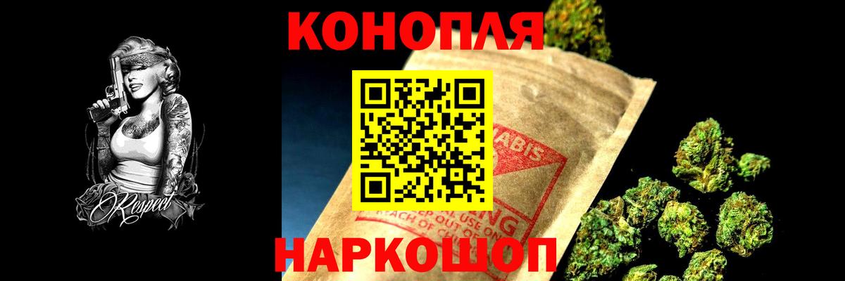 Каннабис VHQ  Бошки марихуана планчик  Торжок  Вход с VPN  МАРИХУАНА гибрид  МАРИХУАНА план 
